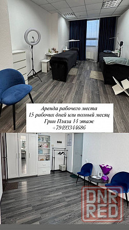 Аренда помещения Донецк - изображение 5