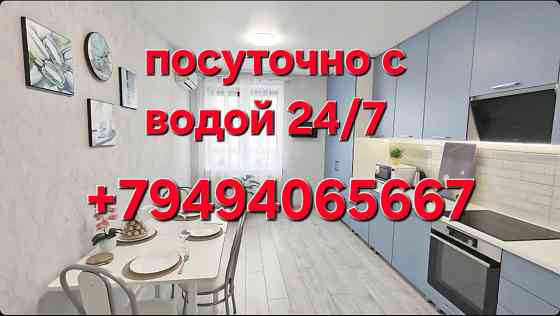 Центр Донецка с водой Донецк