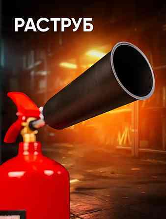 Огнетушитель автомобильный Донецк