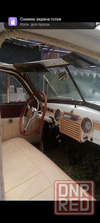 Обмен авто Донецк - изображение 3