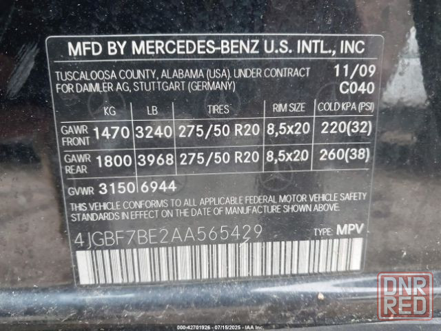 Mercedes-GL X164 2006-2012 на разбор запчасти Донецк - изображение 6