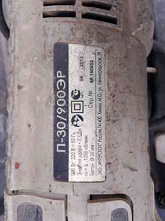 Перфоратор, шуруповерт Донецк