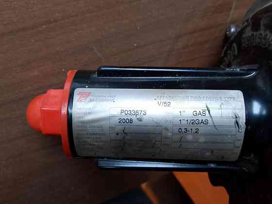 Регуляторы давления газа ITRON Донецк