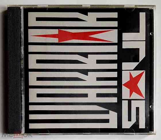 Компакт-диск | CD: Warrior Soul - 1990 "Last Decade Dead Century" (DGC 9 24285-2), CШA / USA Донецк