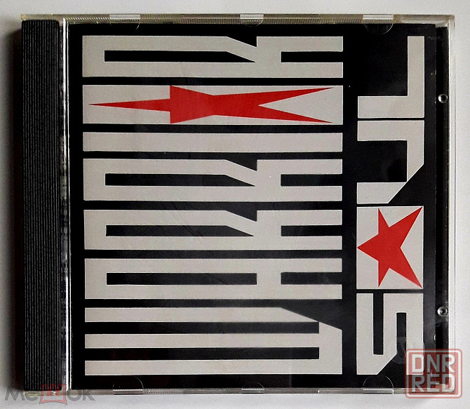 Компакт-диск | CD: Warrior Soul - 1990 "Last Decade Dead Century" (DGC 9 24285-2), CШA / USA Донецк - изображение 2