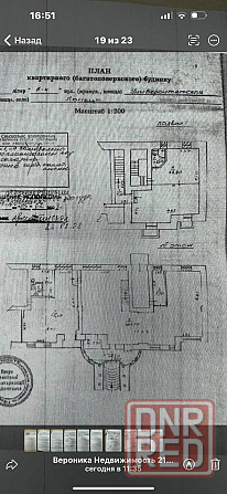 Аренда Двухуровневого Коммерческого Помещения / Салон-Магазин Антик/ 240 кв.м! Донецк - изображение 8