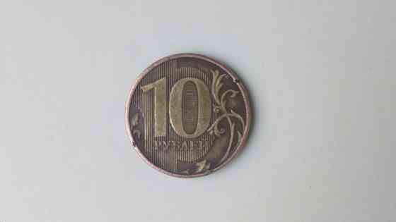 Монета 10руб. 2012г. с браком дефектом Донецк
