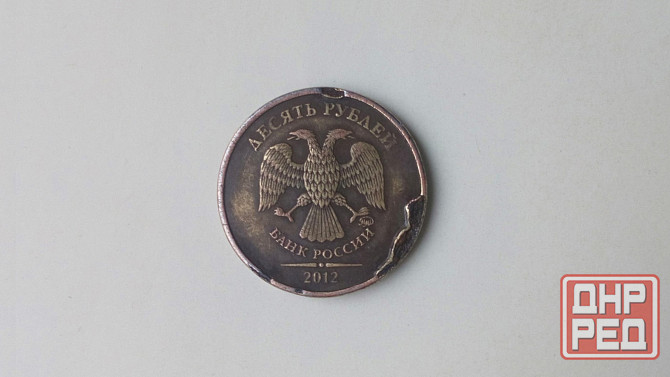 Монета 10руб. 2012г. с браком дефектом Донецк - изображение 1