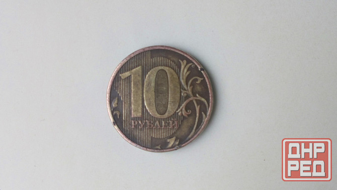 Монета 10руб. 2012г. с браком дефектом Донецк - изображение 2