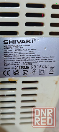 продам мясорубку шиваки ворошил.р. по.ленина 800 р. рабочая.. Донецк - изображение 3