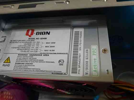 Блок питания 450 Вт Донецк