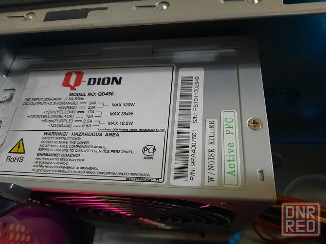 Блок питания 450 Вт Донецк - изображение 1