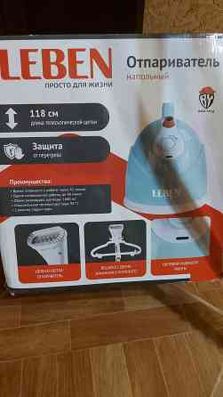 Отпариватель напольный Донецк