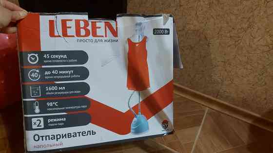 Отпариватель напольный Донецк