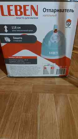 Отпариватель напольный Донецк