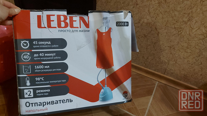 Отпариватель напольный Донецк - изображение 2