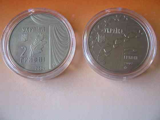 Монеты не старше 50 лет Донецк