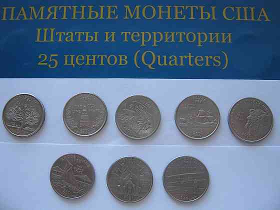 Монеты не старше 50 лет Донецк