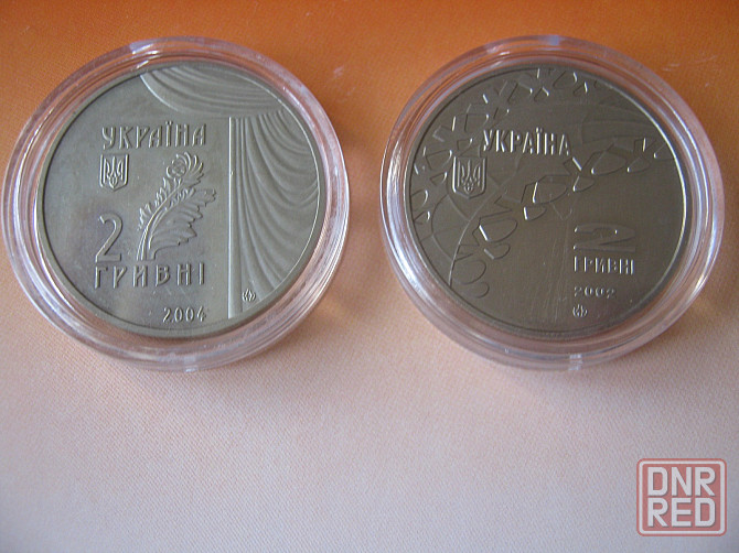 Монеты не старше 50 лет Донецк - изображение 6