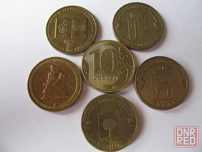 Монеты не старше 50 лет Донецк - изображение 2