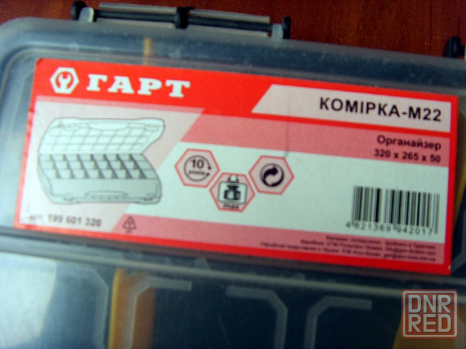 Два органайзера Донецк - изображение 4