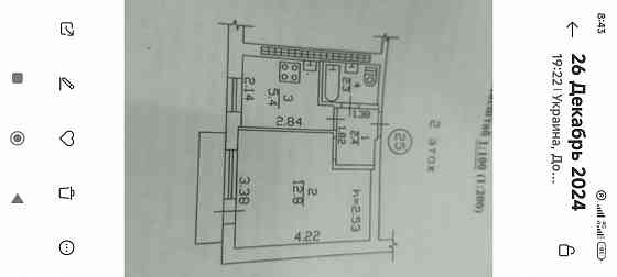 Обмен 1кв., Донецк Донецк