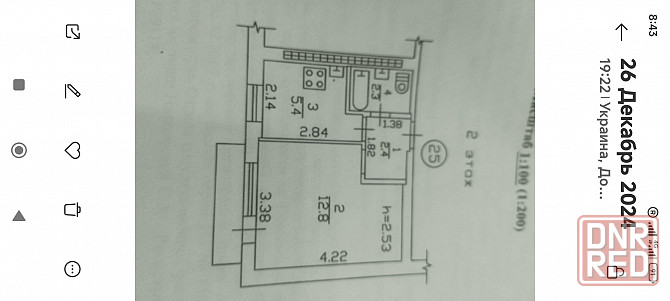 Обмен 1кв., Донецк Донецк - изображение 1