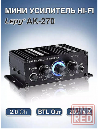 Мини усилитель Hi-Fi AK270 Донецк - изображение 3