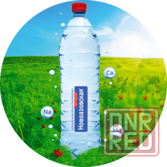 Грузчик на склад Донецк - изображение 1