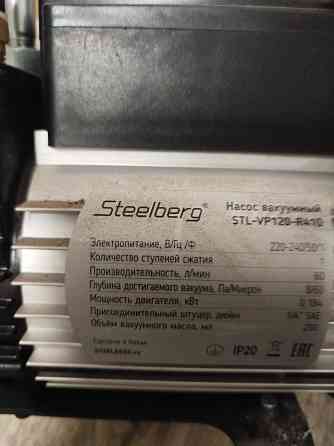 Продам вакумник Мариуполь