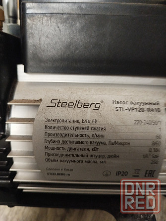 Продам вакумник Мариуполь - изображение 4