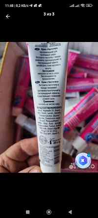 Крем для лица, рук, ног и тела Макеевка