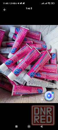 Крем для лица, рук, ног и тела Макеевка - изображение 1