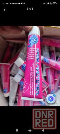 Крем для лица, рук, ног и тела Макеевка - изображение 2