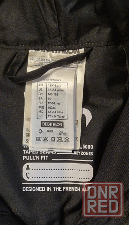 Костюм зимний 146 Донецк - изображение 6