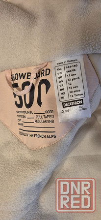 Костюм зимний 146 Донецк - изображение 3