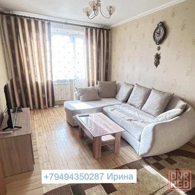 Трехкомнатная в самом центре города Донецк - изображение 1