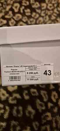 Ботинки зимние кожаные женские 42 Донецк