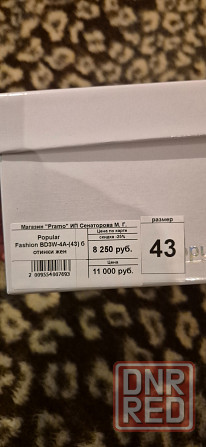 Ботинки зимние кожаные женские 42 Донецк - изображение 5