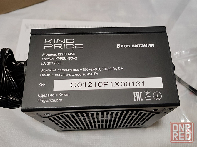 Блок питания King Price KPPSU450V2 Горловка - изображение 2