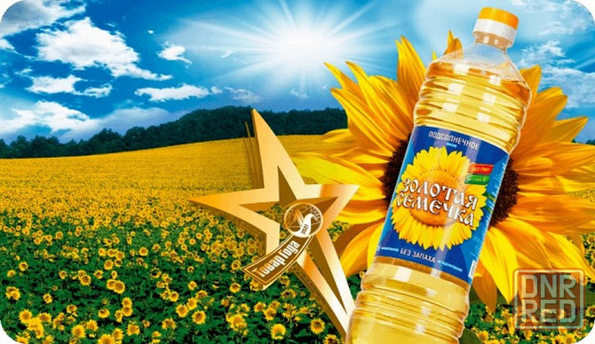 Подсолнечное и соевое масло оптом - тм Золотая Семечка Донецк - изображение 1