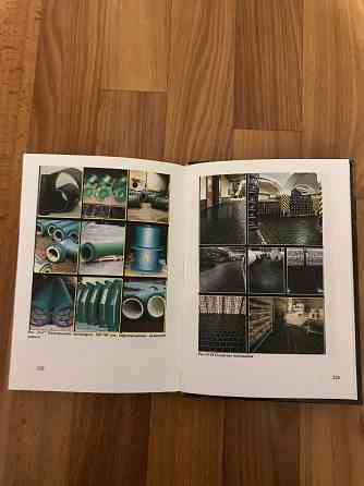 Книга каменное и шлакокаменное литьё. Донецк