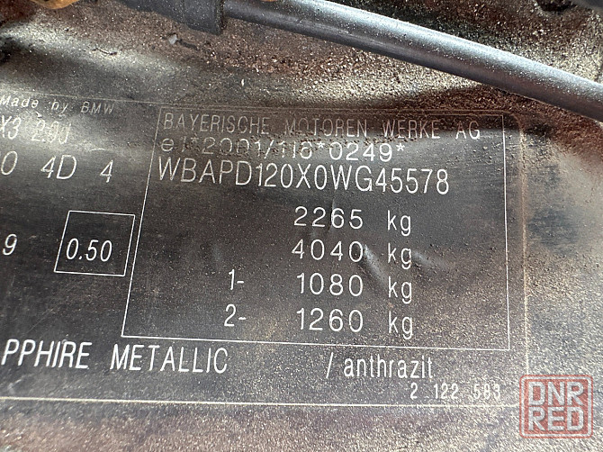 BMW-X3 E83 2003-2010 на разбор запчасти Донецк - изображение 6