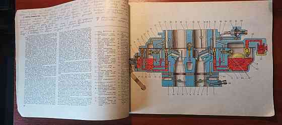 Книга «Легковые автомобили ваз» Донецк