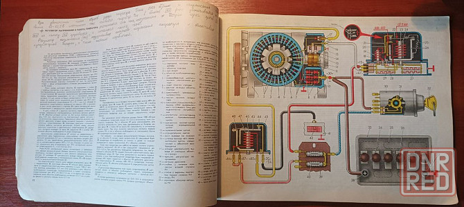 Книга «Легковые автомобили ваз» Донецк - изображение 4
