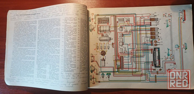 Книга «Легковые автомобили ваз» Донецк - изображение 6