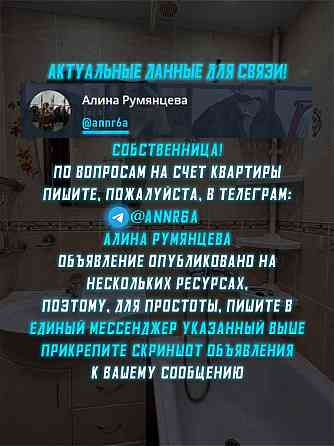 Луганск, двухкомнатная квартира, Каменнобородский р-н. Без залога и предоплаты Луганск