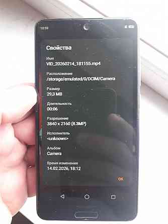 Sharp Aquos S2, 4/64 гб, 2 SIM Донецк