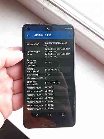 Sharp Aquos S2, 4/64 гб, 2 SIM Донецк