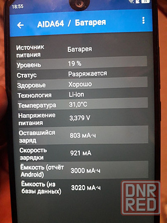 Sharp Aquos S2, 4/64 гб, 2 SIM Донецк - изображение 4